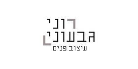 רוני גבעוני