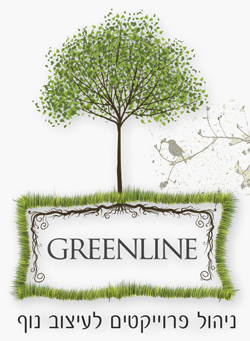 Greenline גינון בקו ירוק פיתוח ועיצוב גינה
