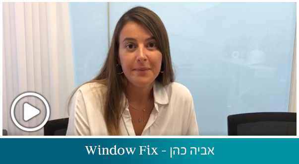 אביה כהן – Window Fix