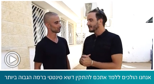 ד"ר גרין הדשא של השכן כבר לא ירוק יותר! אנחנו הולכים ללמד אתכם להתקין דשא סינטטי ברמה הגבוה ביותר בצורה קלה ופשוטה באופן עצמאי!