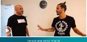 מי צריך קירות שיש זכוכית?