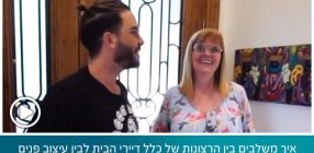 מעצבת פנים מומלצת דנה בילדנר פתחה בפני מושיק גלאמין את הדלת לביתה המעוצב בתוכנית מעצבים שיפוץ