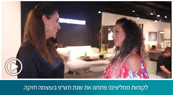 לקוחות ממליצים! פתחנו את שנת תש"פ בעוצמה חזקה. יצרנו מהפיכת שיווק אמיתית לענף העיצוב והבניה. אנחנו מזמינים אתכם לשיתופי פעולה איכותיים בקהילת הבניה הגדולה והמובילה בישראל.