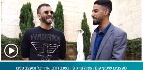 מעצבים שיפוץ עונה שניה פרק 9 – נשגב חג'בי אדריכל ומעצב פנים