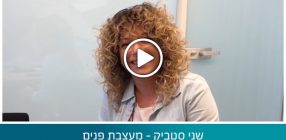 שני סטביק – מעצבת פנים