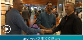 ערב OUTDOOR בעץ ועצה – שיתוף פעולה חדש עם חברת העץ המובילה בישראל