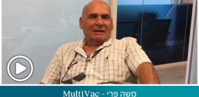 משה פרי – MultiVac