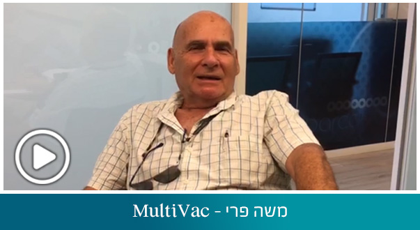 משה פרי – MultiVac