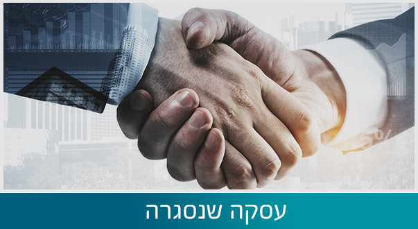 שיתוף פעולה פוליאקוב – + עופר אברבוך