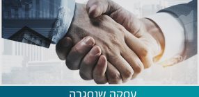 אבי דייזיין