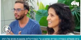 בית מושלם באווירה כפרית שתוכנן ע"י האדריכלית ומעצבת פנים טל רוזין חשף פנינו את התהליך לתכנון נכון ומדויק בית פרטי שהוא סוג של ריזורט!