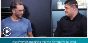 לפני שאתם יוצאים לבחור שיש למטבח יש לנו את הפתרון המושלם עבורכם לבחירת שיש למטבח בהתאמה אישית