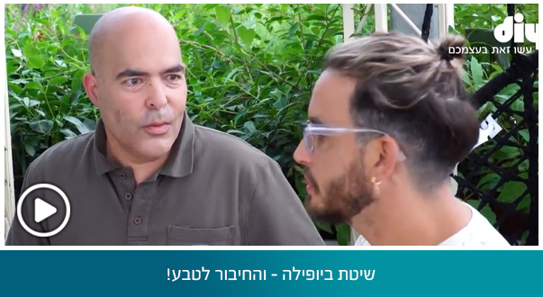 איך בוחרים צמחיה לגינה או למרפסת?  מתכננים לעצב את המרפסת או הגינה? קבלו מאיתנו את כל הטיפים איך בוחרים צמחיה נכון.