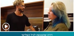 תמר אלון מעצבת פנים מומלצת מתארחת בתוכנית מעצבים שיפוץ עם מושיק גלאמין וחושפת בפנינו את כל הטיפים לתכנון פנים לגיל השלישי