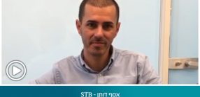 אסף דותן – STB