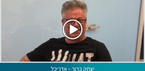 יצחק ברוך – אדריכל