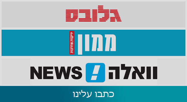 תחרות עיצוב פנטהאוז