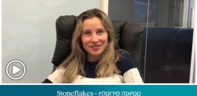 טטיאנה סירוטקין – Stoneflakes