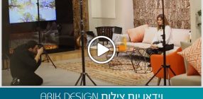 יום צילום ARIK DESIGN