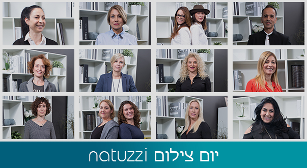 יום צילום  natuzzi