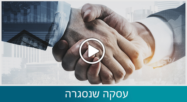 ניצן דורי – הולמקס