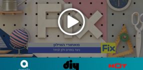 שווה לכל כיס – בית יוקרה בתקציב שפוי