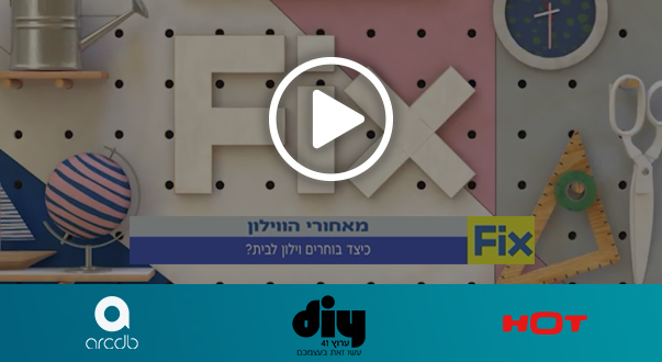 מסיבת גן – מתנות סוף שנה לגני ילדים